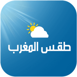 ikon طقس المغرب