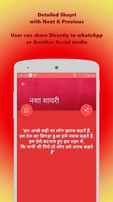 Dard Love Shayri In Hindi screenshot 5