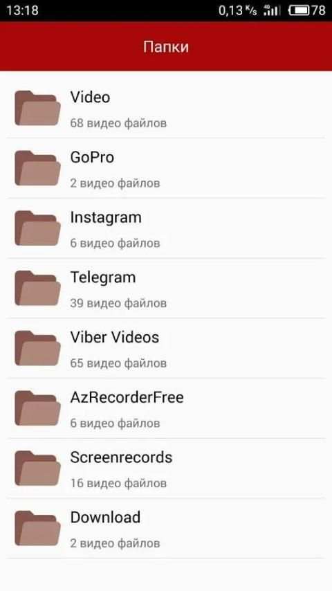 HM Video Player screenshot 7