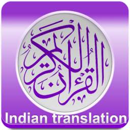 Quran Indian translation mp3
