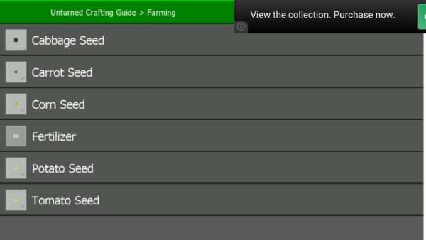 Unturned Crafting Guide स्क्रीनशॉट 3