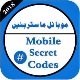 ikon Mobile Secret Codes For All Phones