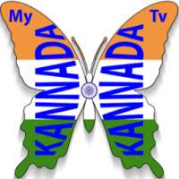 Kannada TV Channels