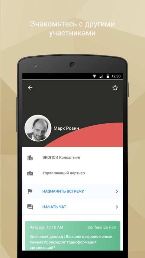 HR-Клуб «КАК ДЕЛАТЬ» screenshot 2