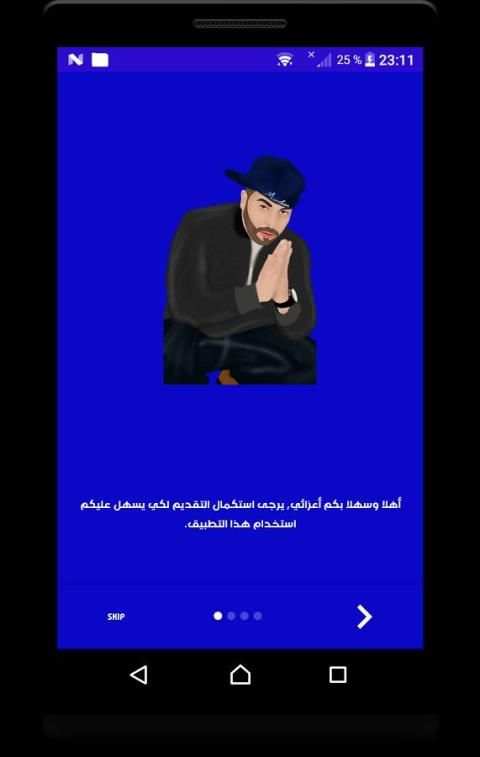 MUSLIM - مسلم screenshot 3