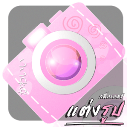 Camera Lovely Plus icon