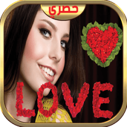 كتابة اسمك في الصورة بالورد иконка