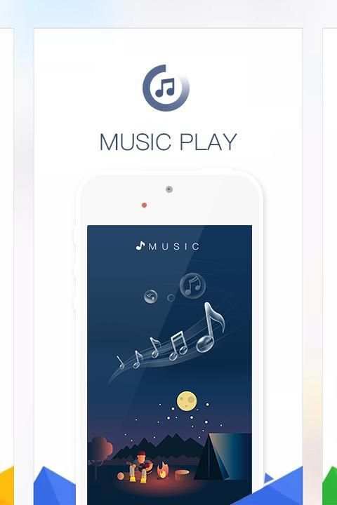 Music Play screenshot 4