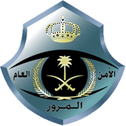 ikon Saudi Arabia Driving Test