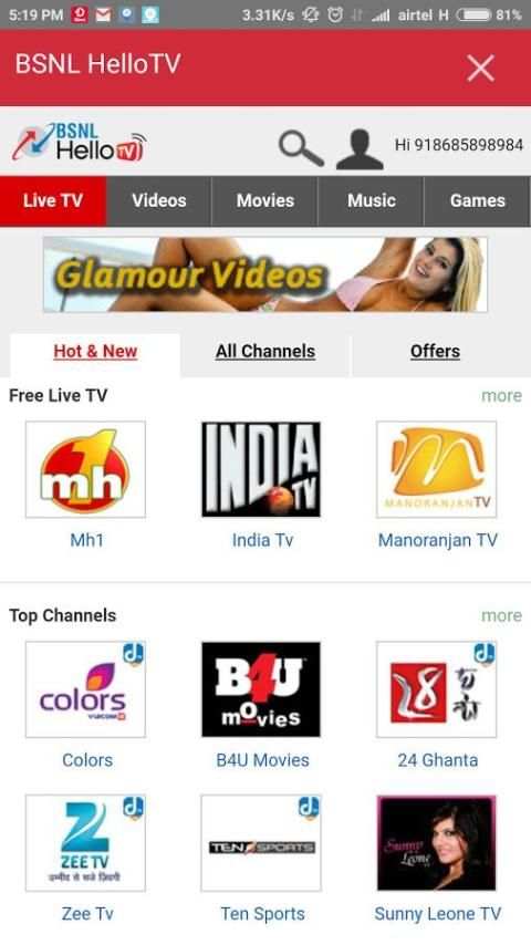 BSNL HelloTV स्क्रीनशॉट 2
