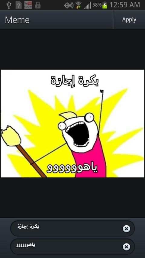 محرر الصور screenshot 2