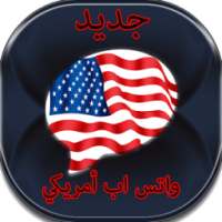 واتس اب امريكي on 9Apps