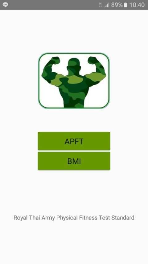 Army Physical Fitness Test (ทดสอบสมรรถภาพร่างกาย) screenshot 7