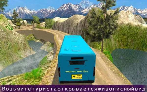 внедорожный автобус вождение скриншот 3
