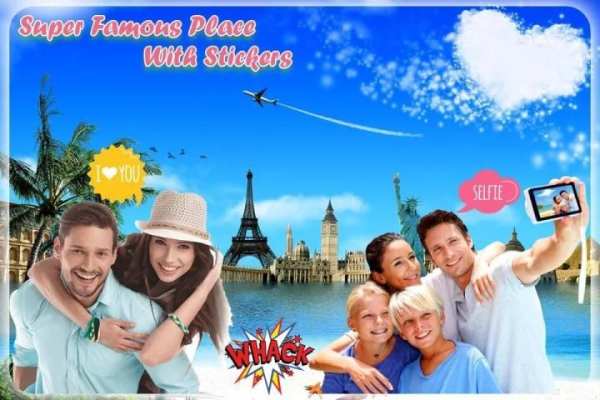 World Famous Photo Frame 5 تصوير الشاشة
