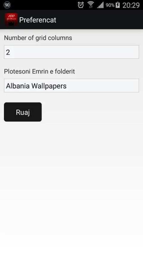 Albania Wallpapers скриншот 1
