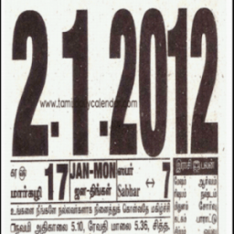 Tamil Daily Calendar आइकन
