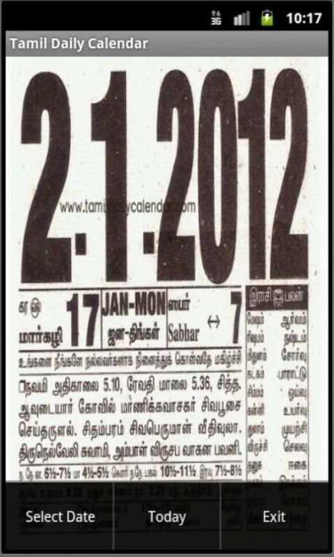 Tamil Daily Calendar скриншот 2