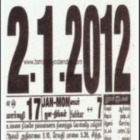 Tamil Daily Calendar