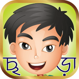 ikon সোনামণিদের মিষ্টি ছড়া ভিডিও | Sonamonider Chora