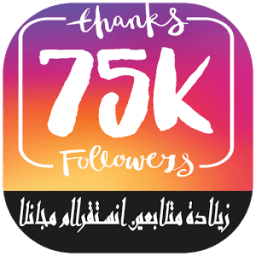 زيادة متابعين انستقرام مجانا غير محدود 2018 icon