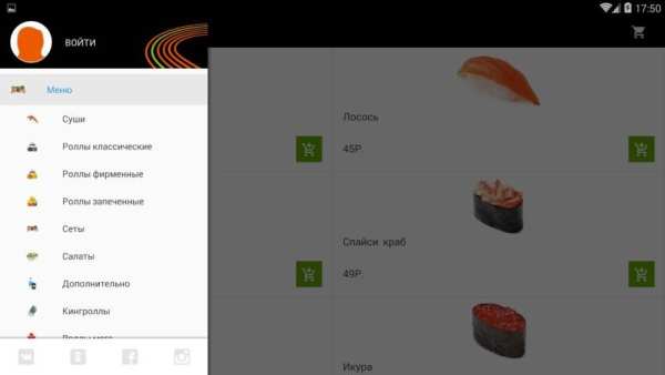 MYBOX - доставка суши и роллов MB-GROUP screenshot 6