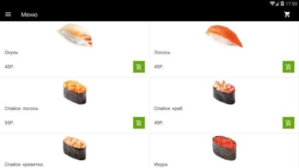 MYBOX - доставка суши и роллов MB-GROUP screenshot 5