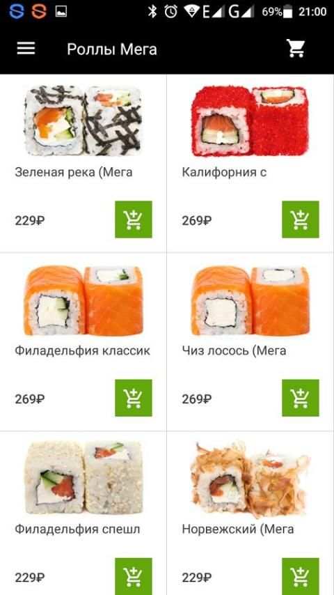 MYBOX - доставка суши и роллов MB-GROUP screenshot 3