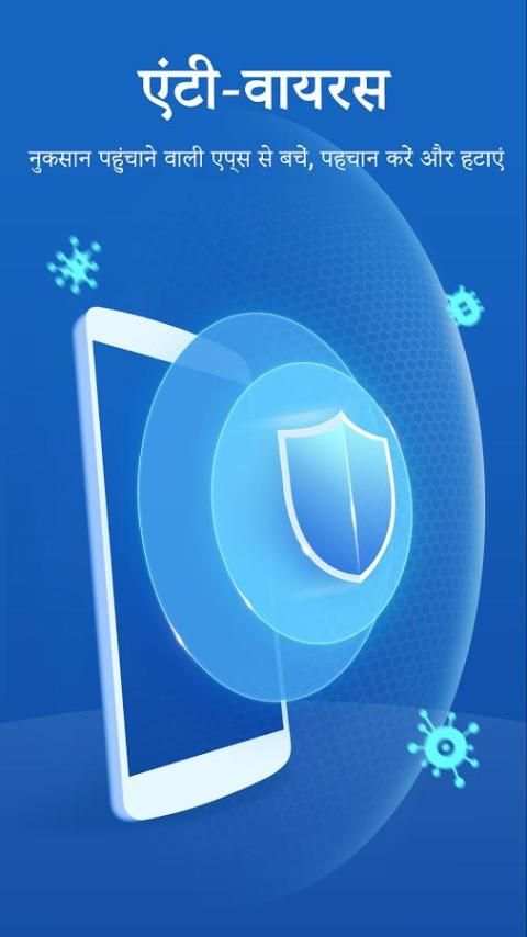 Super Security - Virus Cleaner स्क्रीनशॉट 8