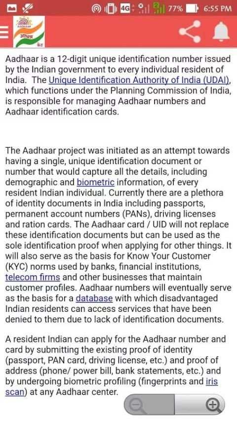 Aadhaar Kendra App скриншот 4