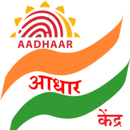 Aadhaar Kendra App أيقونة