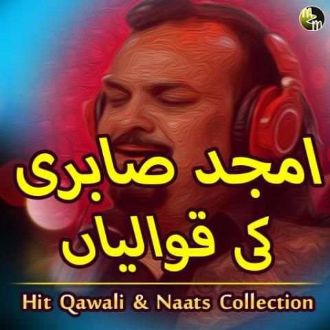 Amjad Sabri Qawwali screenshot 1