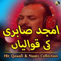 Amjad Sabri Qawwali