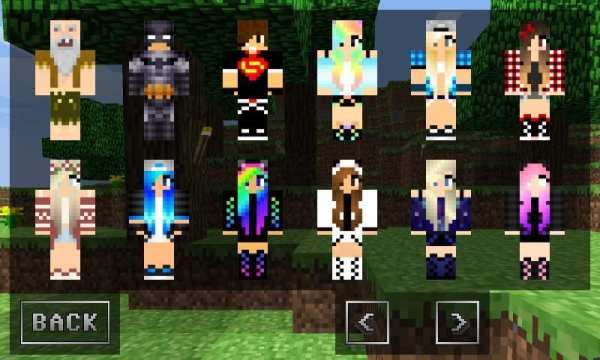 Skin for Minecraft screenshot 1