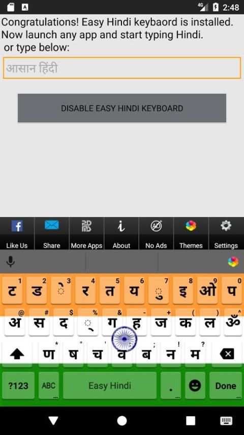 Easy Hindi Keyboard हिंदी screenshot 3
