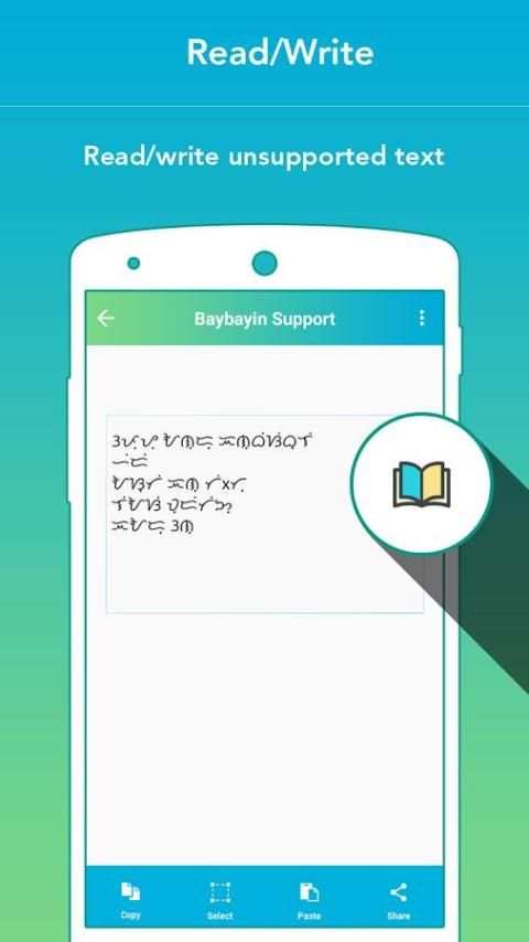 Baybayin Keyboard screenshot 4