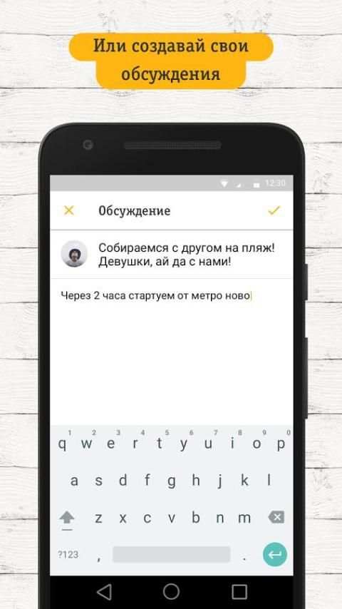1+1 screenshot 1