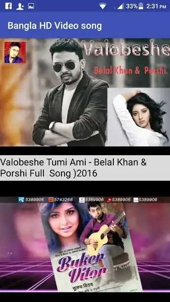 Bangla HD Video song screenshot 2