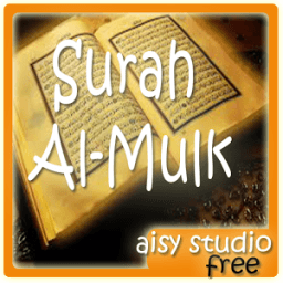 Surah Al-Mulk أيقونة