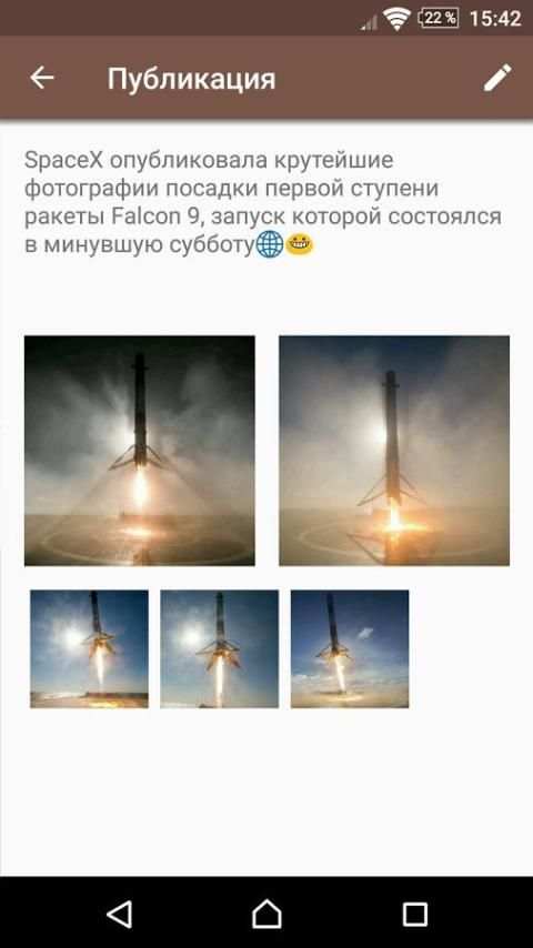 Постинг для ВК (Вконтакте, VK) скриншот 4