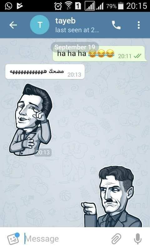 واتس بلس ازق جديد screenshot 6