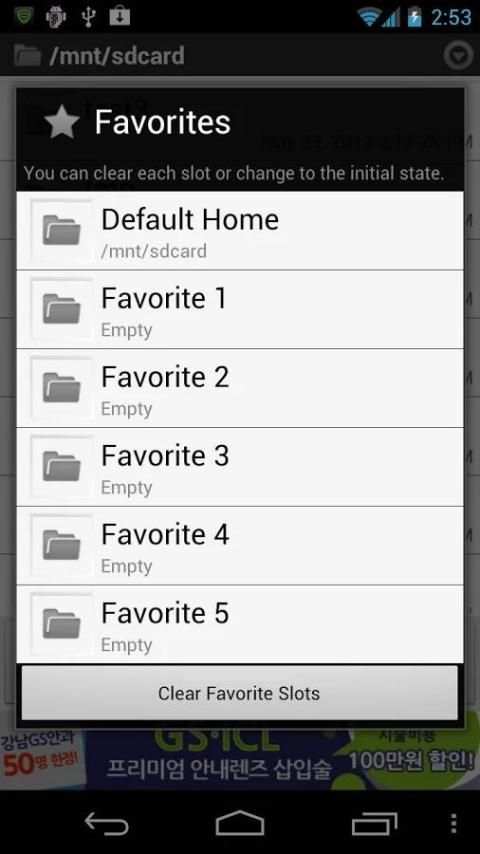 Z-FileManager (File Browser) स्क्रीनशॉट 2