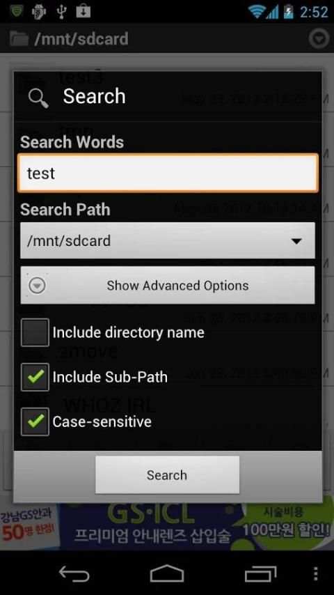 Z-FileManager (File Browser) скриншот 3