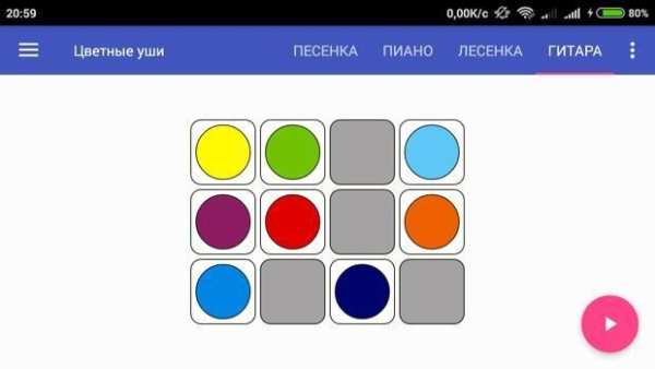 Цветные уши screenshot 1