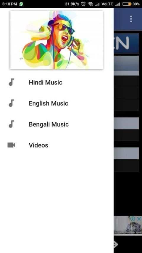 Web Music screenshot 7