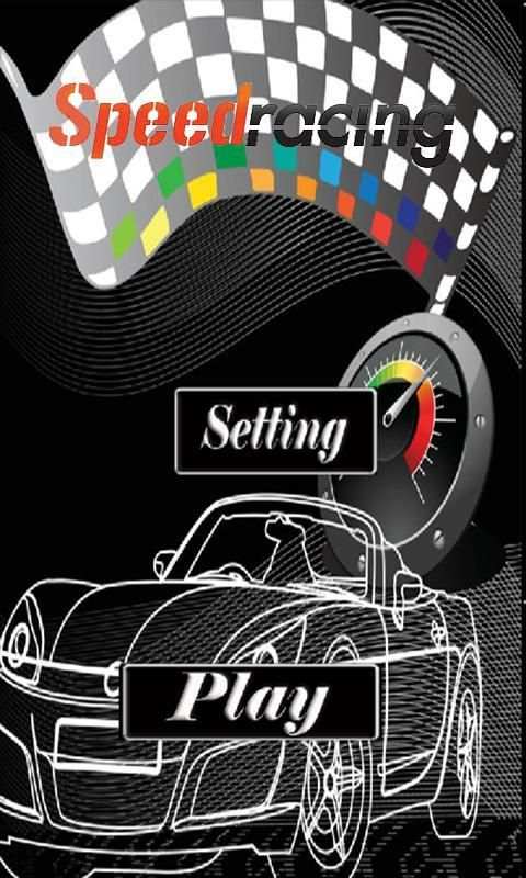 Speed Car Racing screenshot 2