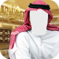 Arab Man Fashion Photo Frames