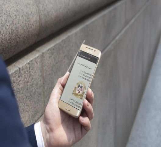 رقم أمريكي وهمي screenshot 4
