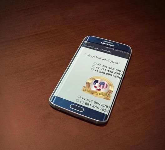 رقم أمريكي وهمي screenshot 2