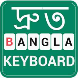 Fast bangla keyboard- Fast Bangla typing